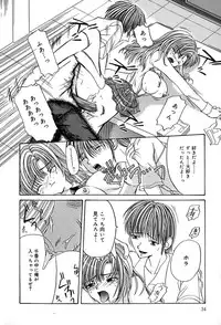 [Hisagami Anzu] Datenshi Zukan