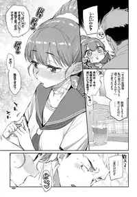 COMIC BAVEL 2019-03 [Digital]