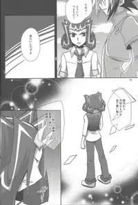 (C86) [HEATWAVE (Yuuhi)] HWZ III (Yu-Gi-Oh! Zexal)