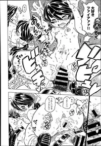 COMIC X-EROS #22 2014-10