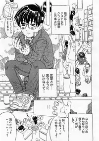 Comic Megastore 2004-01