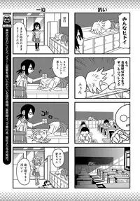 COMIC Anthurium 2018-10 [Digital]