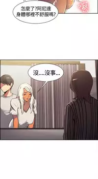 Domesticate the Housekeeper 调教家政妇 ch.1-10 (chinese)