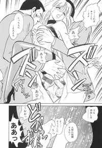 [Keno Yantarou] Hazukashime no Jikan