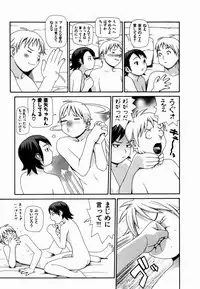 [Yoshida Hebisaku] Gensui Kakka no Jidou Ningyou