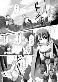 [Nagiyamasugi (Nagiyama)] Shoujo Kenshi Shokushu Ryoujoku [Digital]