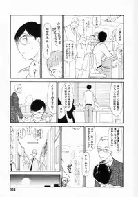 [Youkihi] Naikou Eros 2