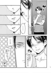 (C92) [ALT (tacky)] L×EZCS #02 -Rivaire Zetchoushuu 02- (Shingeki no Kyojin)