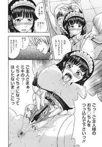 Comic Megastore H 2009-10