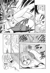 [Ayano Rei] Nurse Angel