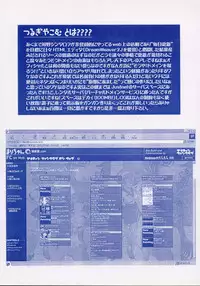 [Kouno Shintarou] Datenshi Idol Kaikan Fruit