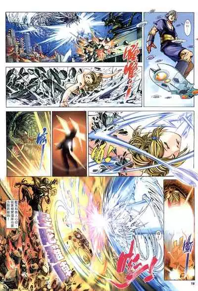 The Eight Immortals Saint Legend