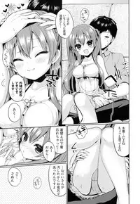 [Ayuma Sayu] Junai Maniac ~RePure~ B2 Tapestry Tsuki Melon Books Genteiban