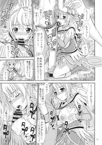 (C85) [Supplemental (Kamiishi Nyny)] DOKI DOKI! HEART-KYUN (Dokidoki! Precure)