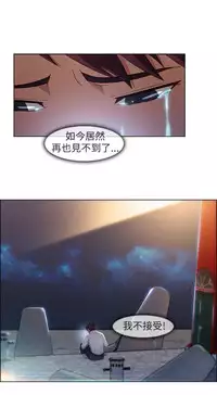 SWITCH 湿家侦探 [中国翻訳]