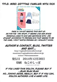 (C87) [Vagina Dentata (Hirota Masatane)] Mirei no Ochipo hiroi (PriPara) [English] {4m4T}