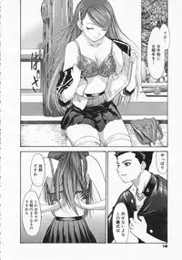 Comic Megastore 2001-12