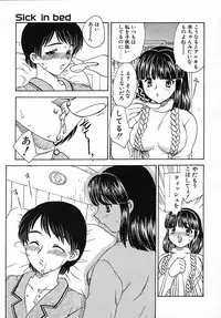 [Hiryuu Ran] Tanoshii Katei no Kyouiku