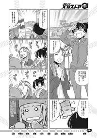 COMIC Megastore Alpha 2016-11 [Digital]