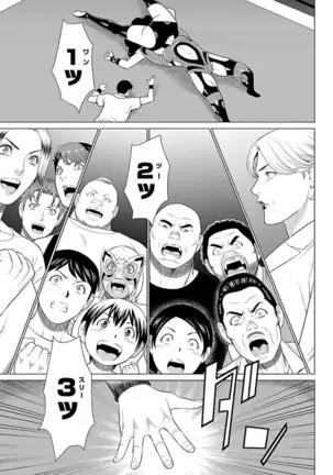 Bentenbashi Minamishouten Machi Joshi Puroresu Vol. 2