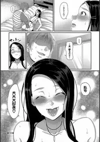 [Yamamoto Zenzen] Teisou Ganmushi Girls - Women of Loose Morals [Digital]