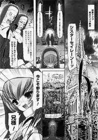 Comic Megastore 2004-01