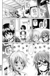 [Marui Maru] Cherry＆GAL’s↑↑ [Chinese]