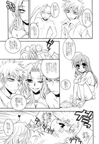 (C76) [Subsonic Factor (Ria Tajima)] Addict Shine (Bleach)