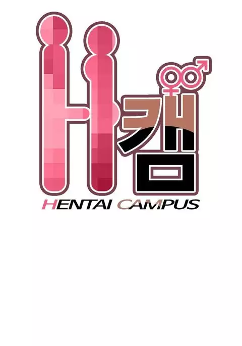 H-Campus Ch.0-45