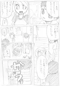 [Melancolic Hyodo] Hoken no Tokubetsu Jugyou