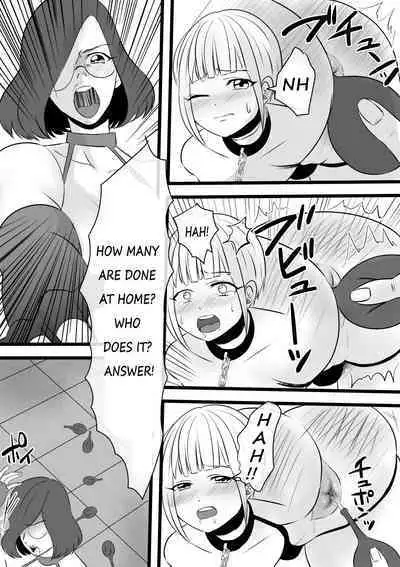 Haruka-kun no Oshioki na Hibi 4