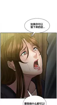 [TEAM.serious] 岳母家的刺激生活 1-17 [Chinese] [sp个人复制粘贴汉化]