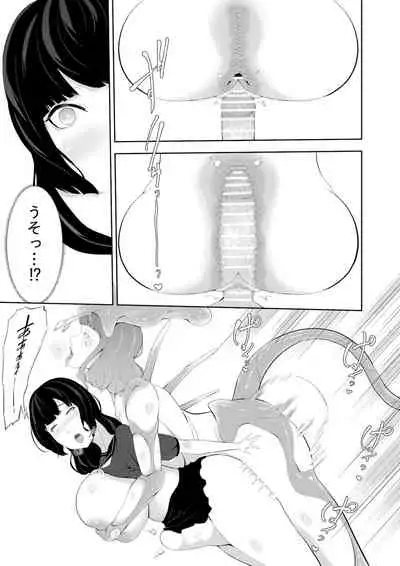 Igyo musume no machi