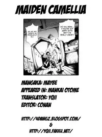 [Maybe] Mankai Otome [English] [YQII & 4dawgs]