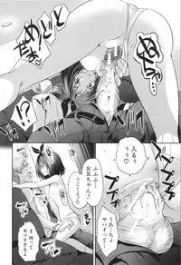 [Souda Gumi] Nanimo Shitenai no ni Bitch Oyako ni Gyaku Rape Saremakutta!