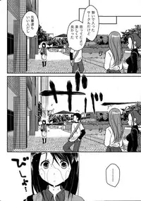 [Ponkotsu Works] Girigiri Junai-Hakusho (Kari)