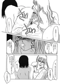 [Umino Yayoi] Hakuhyou Motto Hidoikoto Shite! [Digital]