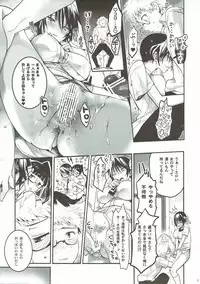 (CT22) [ROUTE1 (Taira Tsukune)] Chichigami. (Nisekoi)