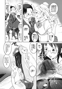 [Igarashi Denma] Cele Kano