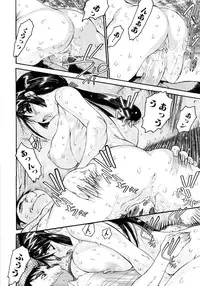 [Zero no Mono] Zecchou Switch