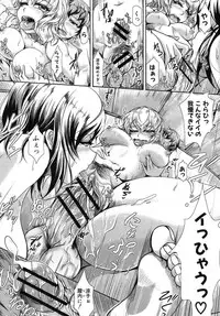 COMIC Shingeki 2012-08 [Digital]