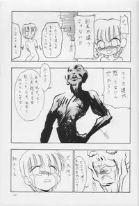 [Imakaya (Imaka Hideki)] Nama Yude (Various)