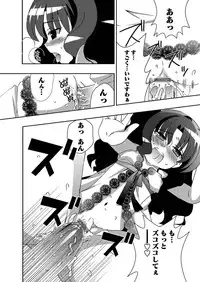 [Anthology] Karyou Gakuen Shotoubu 2010-07 [Digital]