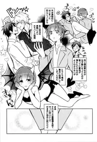 [Wacoco Waco] Hime Seme