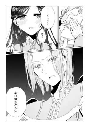 Copy sa Sete Kudasaimase!!