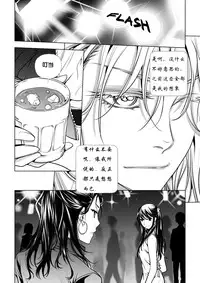 [Ratana Satis] Mentality [Chinese] [沒有漢化]