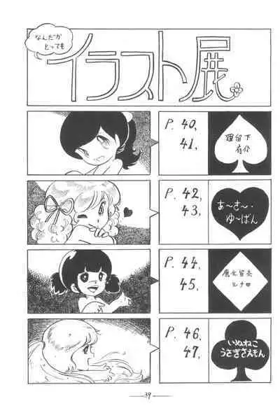 Cybele Vol. 3