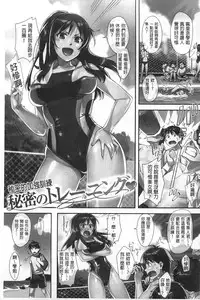 [ReDrop] Himepaco [Chinese]