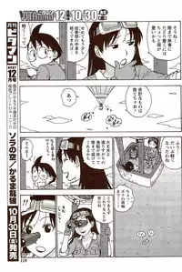 Monthly Vitaman 2009-11