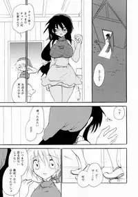 [Otona no Douraku (Orenuma Tooko)] Zetsurin Shirayuki Ouji Kouhen [Digital]